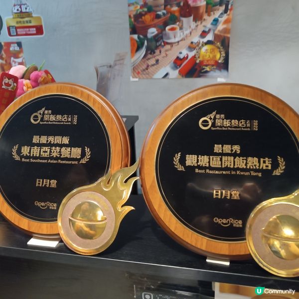 二訪觀塘台式店！😋 大份抵食！🍜