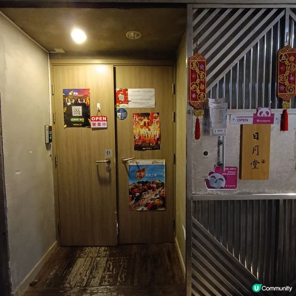 二訪觀塘台式店！😋 大份抵食！🍜