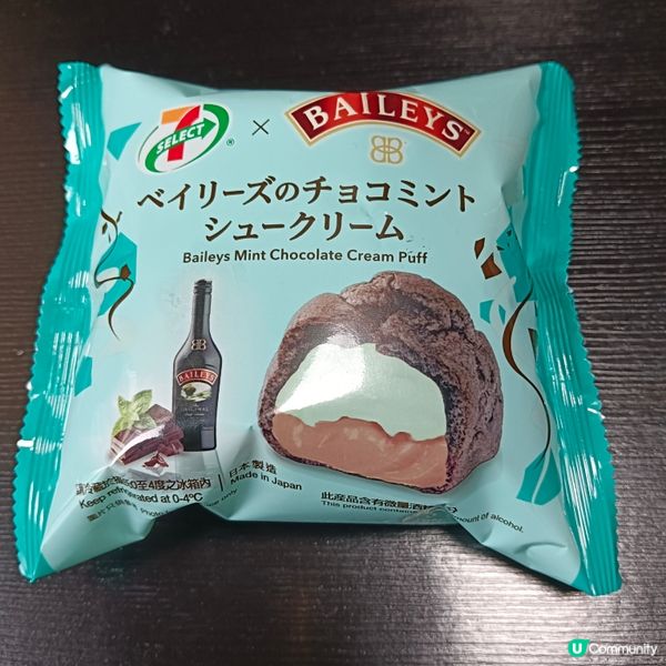 7 Select × Baileys薄荷朱古力忌廉泡芙
