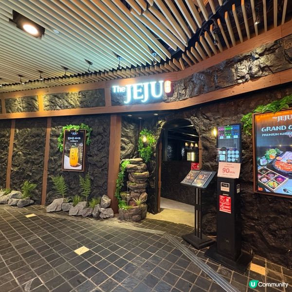 旺角新開岩石風燒肉店🔥