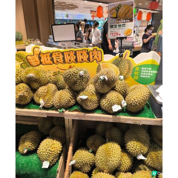 一田超市越南金枕頭榴槤平靚正