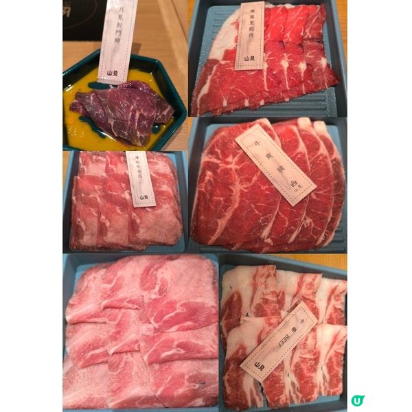 新都會廣場山見台式火鍋放題