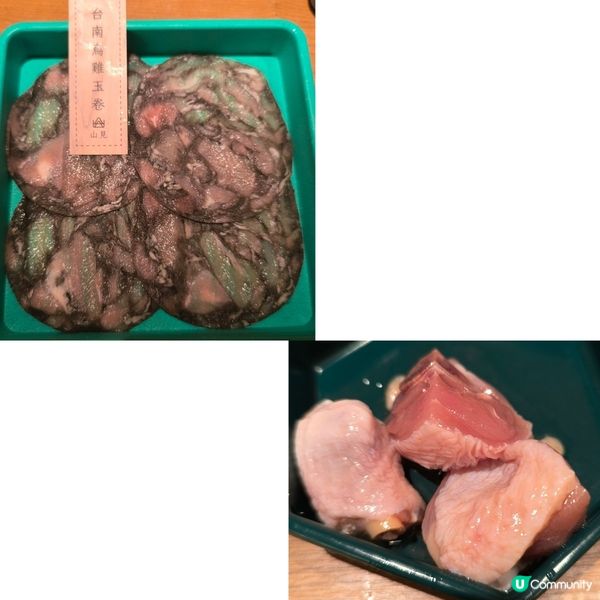 新都會廣場山見台式火鍋放題