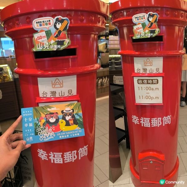 新都會廣場山見台式火鍋放題