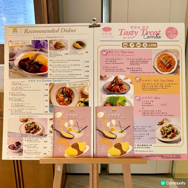 東涌•超抵食嚐吃套餐 炸雞主菜甜品樣樣齊