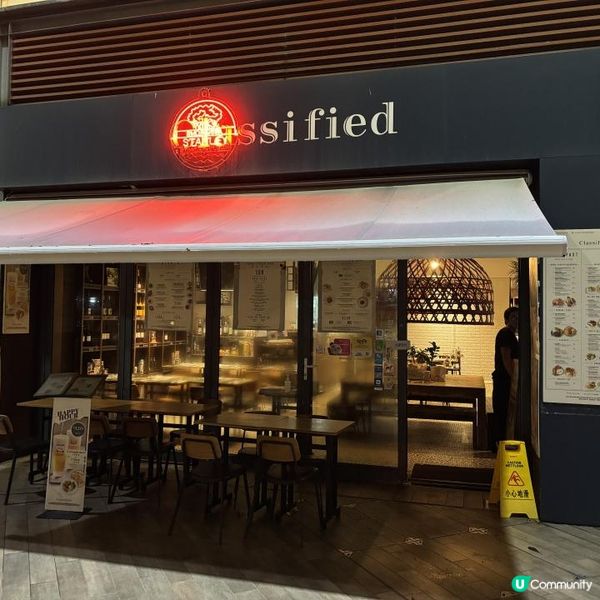 假日郊遊至悠閑的西餐廳之選