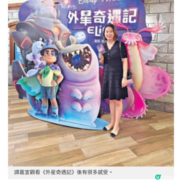 動畫《外星奇遇記》探討孤僻學童 輔導心理學家提醒代入子女因材