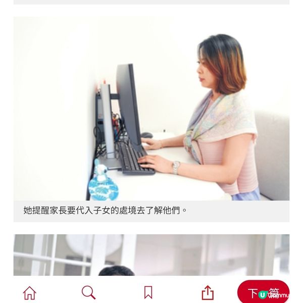 動畫《外星奇遇記》探討孤僻學童 輔導心理學家提醒代入子女因材