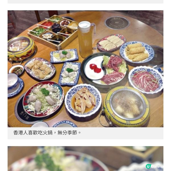 炎夏打邊爐以熱攻濕古風火鍋店全新裝修推特價優惠