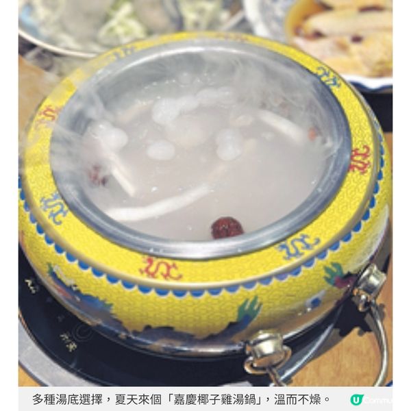 炎夏打邊爐以熱攻濕古風火鍋店全新裝修推特價優惠