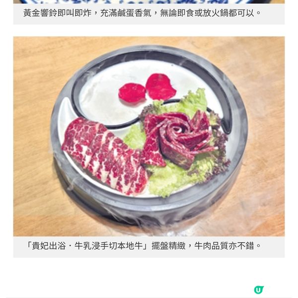 炎夏打邊爐以熱攻濕古風火鍋店全新裝修推特價優惠