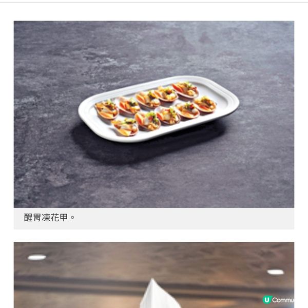 厚德飯店入選《最紅大廚》8強推限定嘗味菜單品嘗古法粵菜