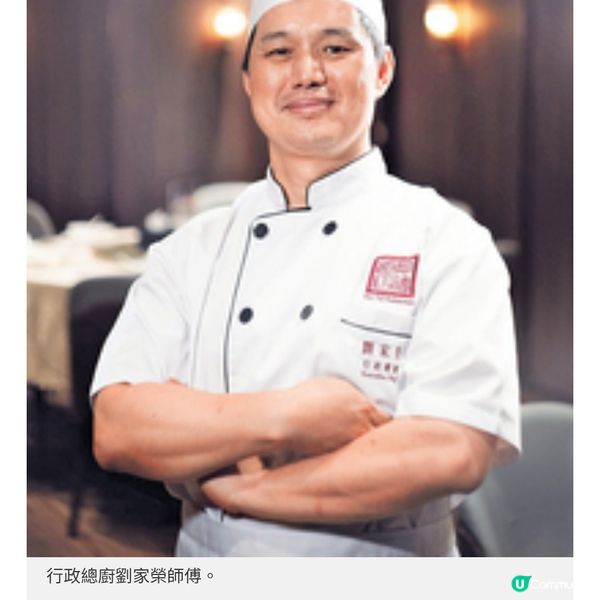 厚德飯店入選《最紅大廚》8強推限定嘗味菜單品嘗古法粵菜