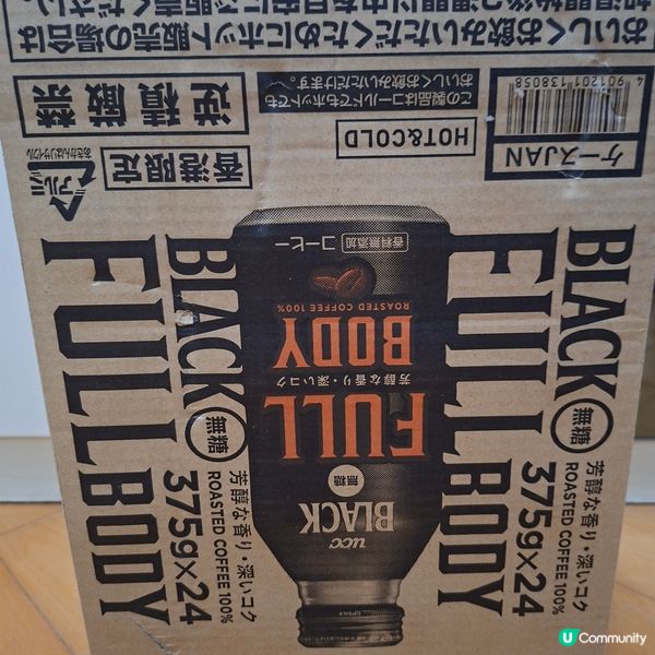 ❤️多謝送嘅無糖咖啡☕ 精神晒🥳