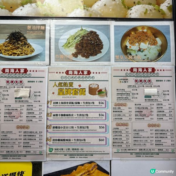 【上環生煎包外賣🤤】爆汁到你唔信! 脆底必試!