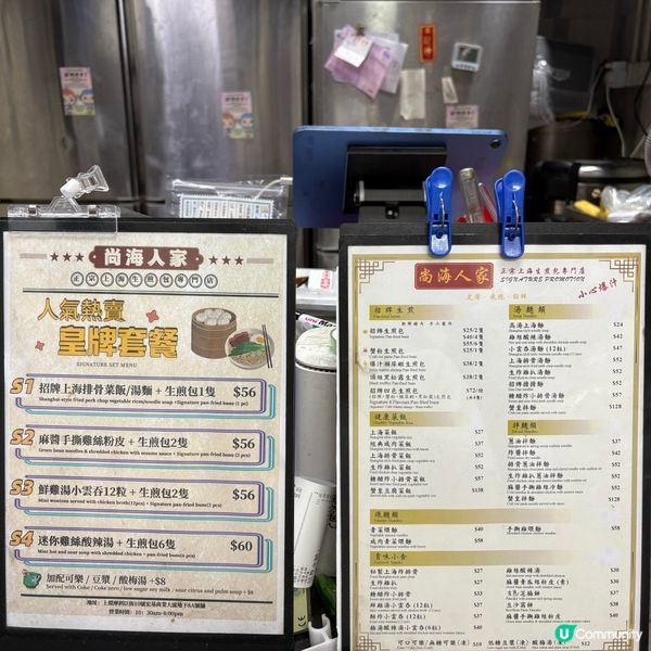 【上環生煎包外賣🤤】爆汁到你唔信! 脆底必試!