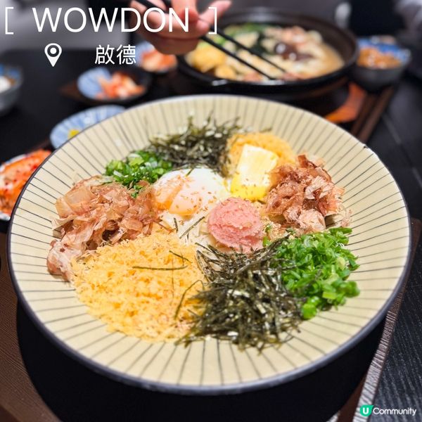 明太子烏冬超正😋！彈牙烏冬必試！🍜