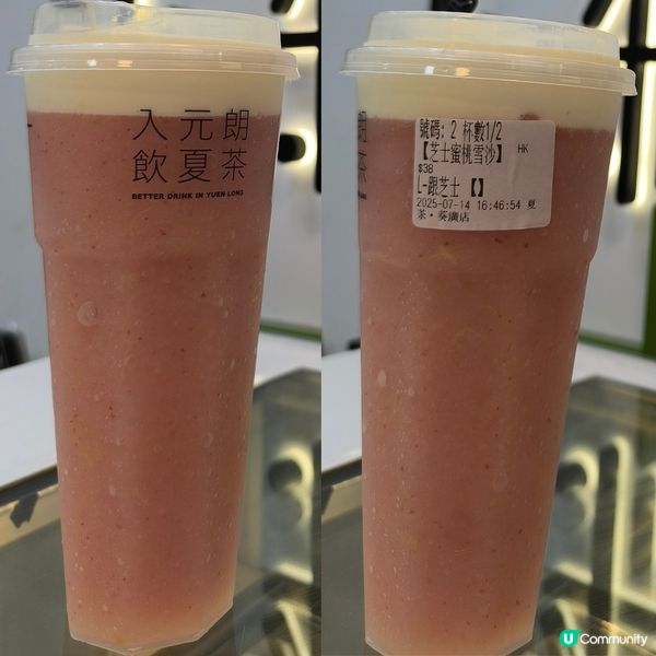 入葵廣 飲夏茶