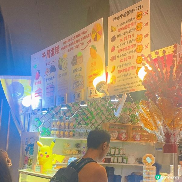 灣仔｜香港書展2025📚