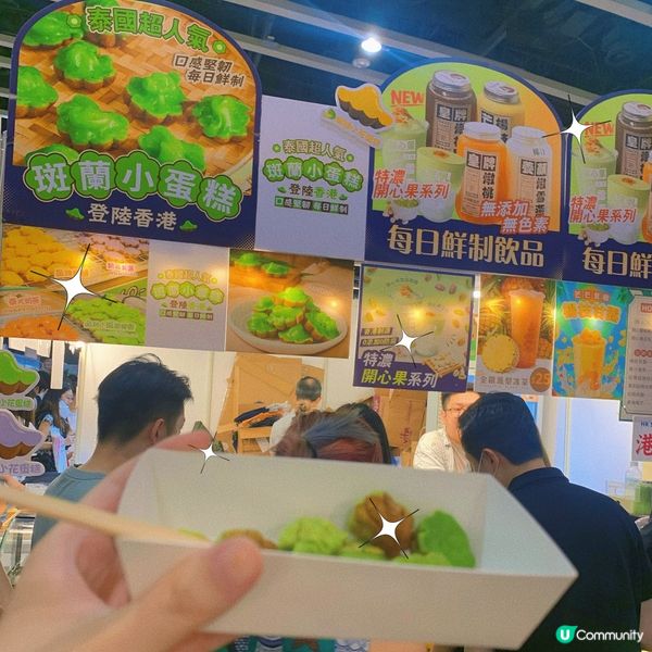 灣仔｜香港書展2025📚