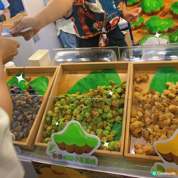 灣仔｜香港書展2025📚