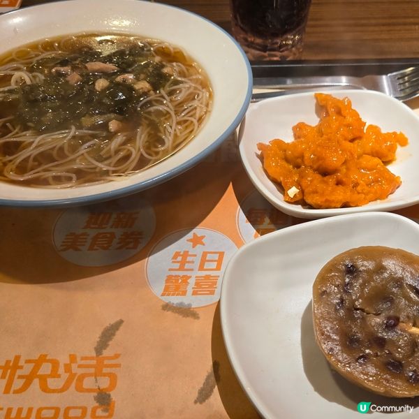 大快活港式美食