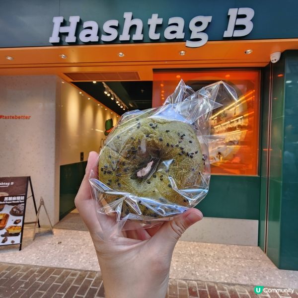 香港必食蛋撻Hashtag B💗旺角新分店！白桃新口味！
