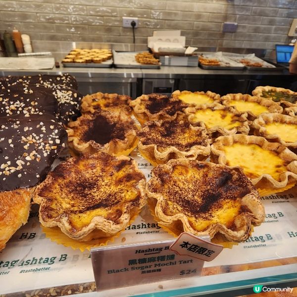 香港必食蛋撻Hashtag B💗旺角新分店！白桃新口味！