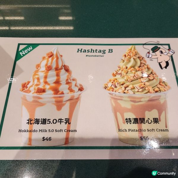 香港必食蛋撻Hashtag B💗旺角新分店！白桃新口味！