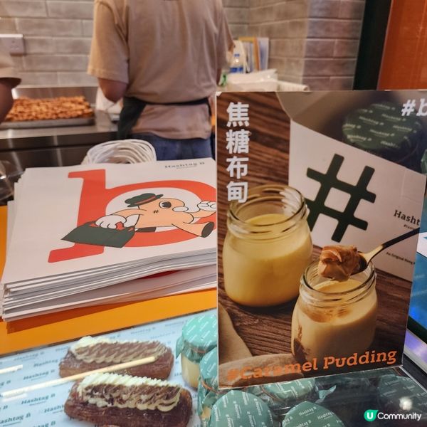 香港必食蛋撻Hashtag B💗旺角新分店！白桃新口味！