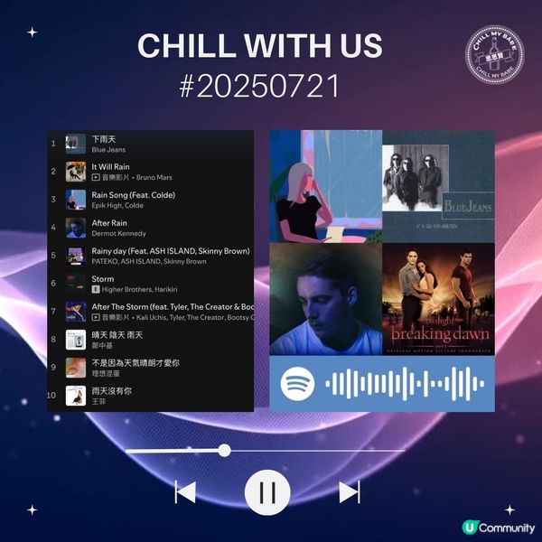 今日聽咩歌?|10首不重複歌曲推薦|音樂日記 Day 3