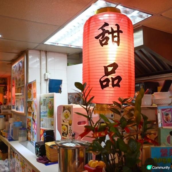 糖堂 Sweet House 私房甜品專門店 🍨🍧