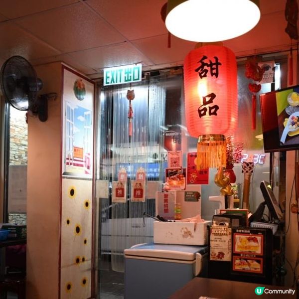 糖堂 Sweet House 私房甜品專門店 🍨🍧