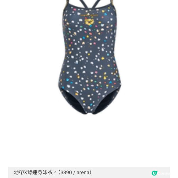 arena X Tsumori Chisato 可愛泳裝
