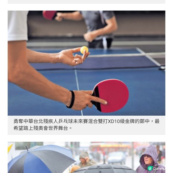 身體障礙不減追夢意志特殊考生戰勝公開試向目標進發