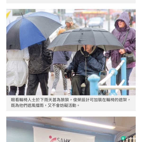 身體障礙不減追夢意志特殊考生戰勝公開試向目標進發