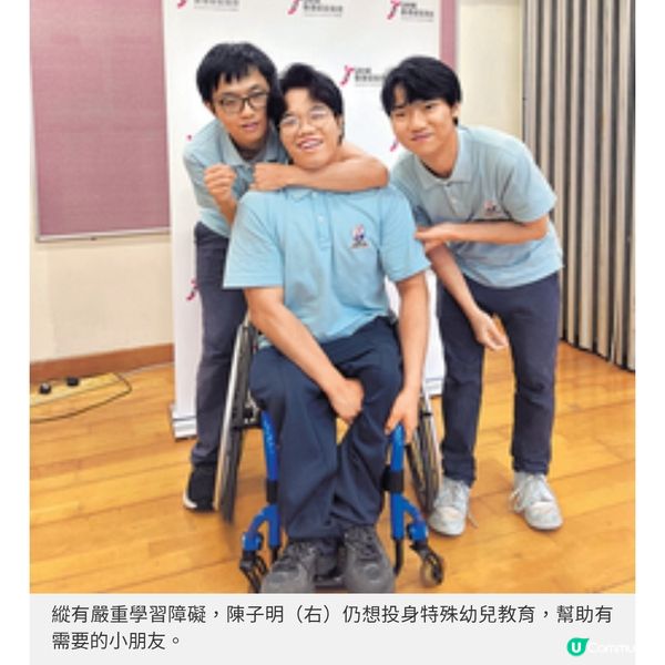 身體障礙不減追夢意志特殊考生戰勝公開試向目標進發