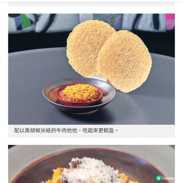 WAKARAN中西合璧餐單