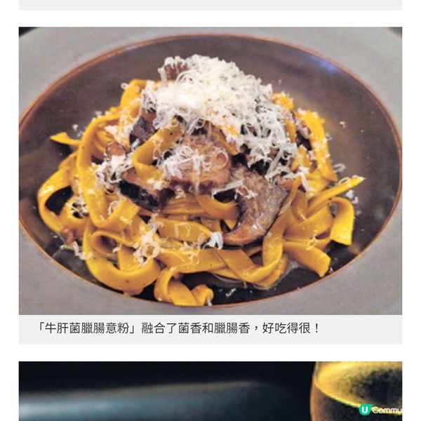 WAKARAN中西合璧餐單