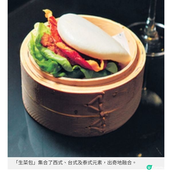 WAKARAN中西合璧餐單