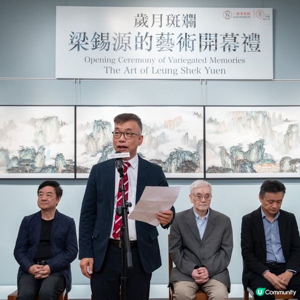 一新美術館10周年獻禮《歲月斑斕:梁錫源的藝術》