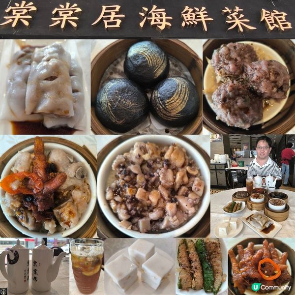 長沙灣有一間中菜館性價比高