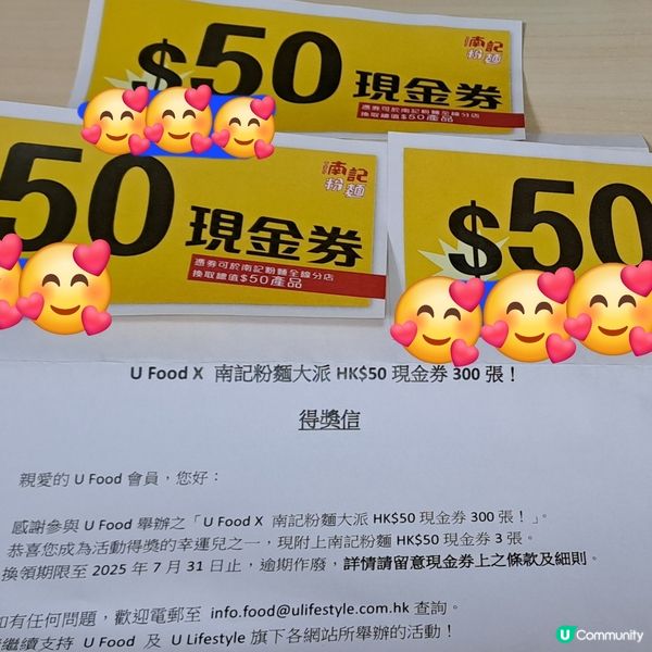 感恩有幸免費品嚐港式美食😋🙏