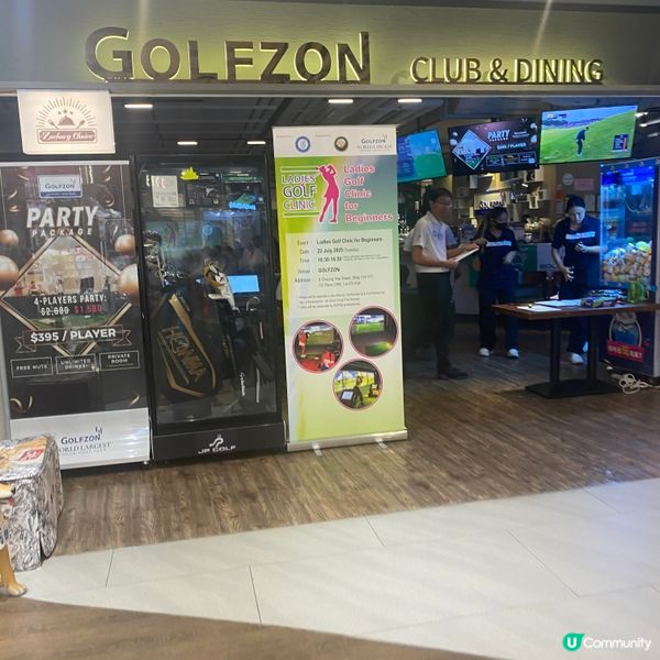 《女士學Golf🏌️‍♀️》荔枝角D2 Place訓練日等你嚟！🤩 