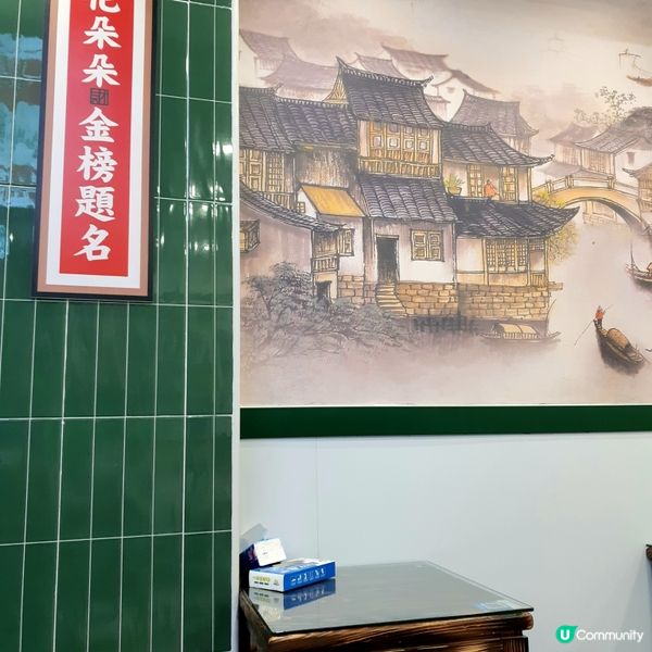 蓮塘糖水~椰奶芒果麻糬