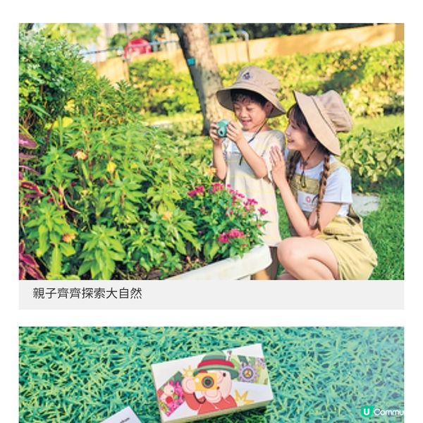 人氣探險家Mullerchen遠征香港 自然探索之旅化身小小
