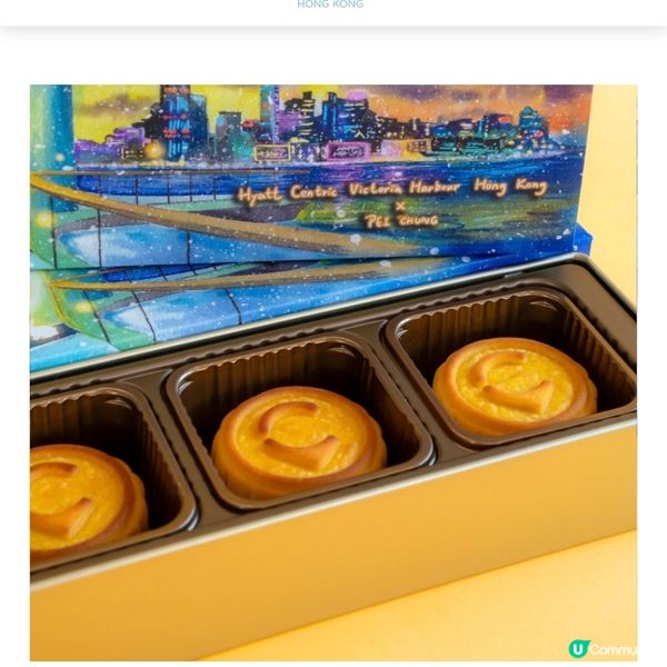 維港凱悅尚萃聯乘藝術家皮忠 推限定奶黃月餅禮盒