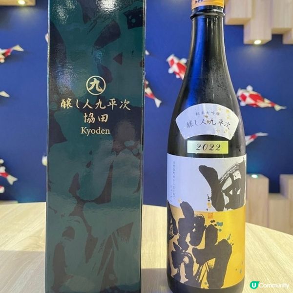 TUBER Umberto Bombana