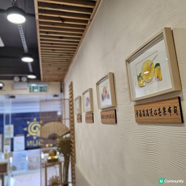 驚喜 用心 原味道 手工糖水