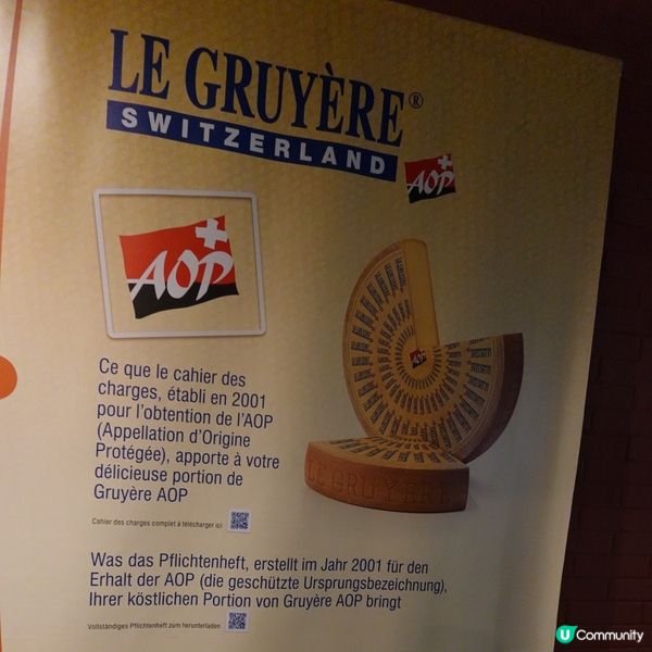 瑞士朱古力車探索芝士+朱古力廠魔幻之旅🥳